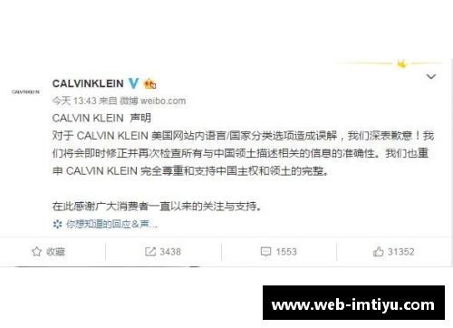 克洛普致中国球迷深表歉意：向中国人民道歉！